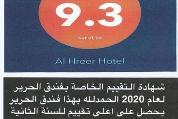 Alharir Hotel Apartments