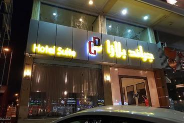 Holiday Plus Alsalamh  هوليداي بلس السلامة