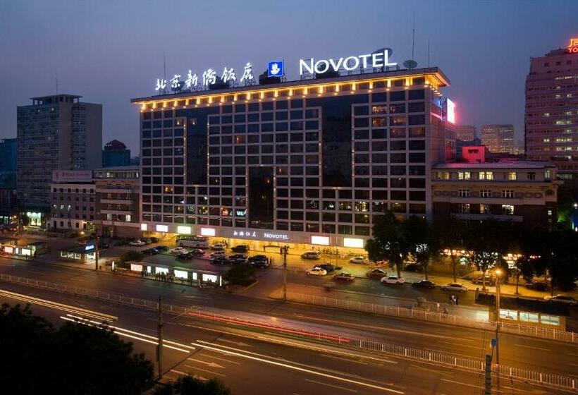هتل Beijing Xinqiao
