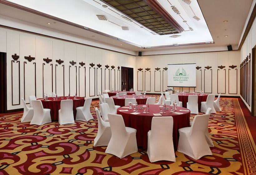 فندق Discovery Kartika Plaza