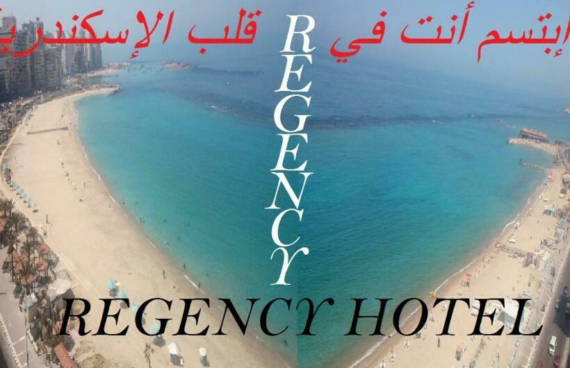 فندق Regency  Alexandria