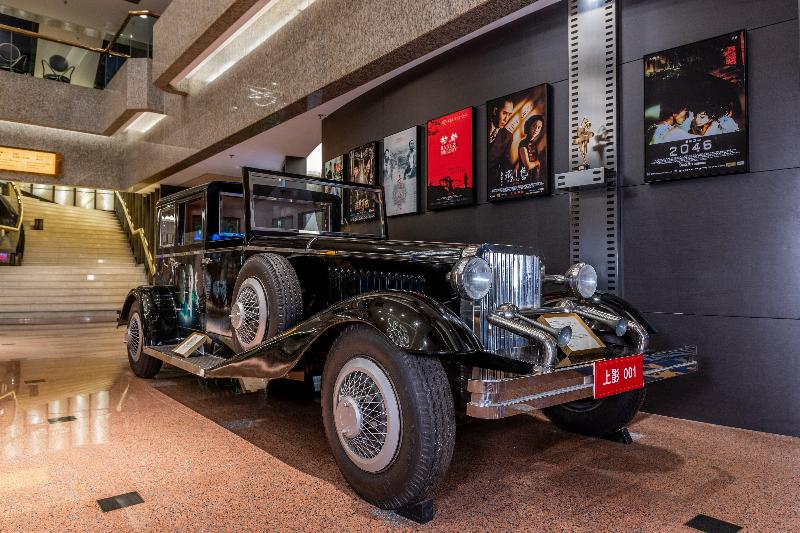 בית מלון כפרי Crowne Plaza Shanghai, An Ihg