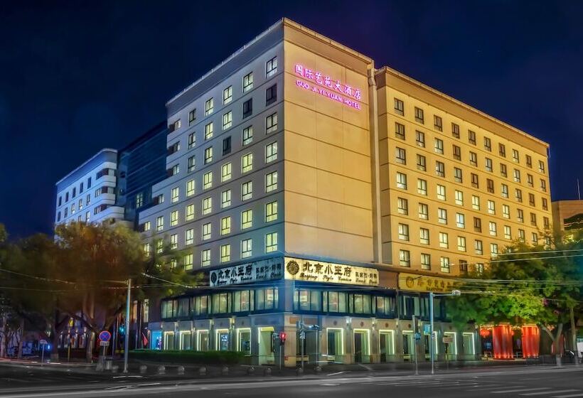 호텔 Guo Ji Yi Yuan