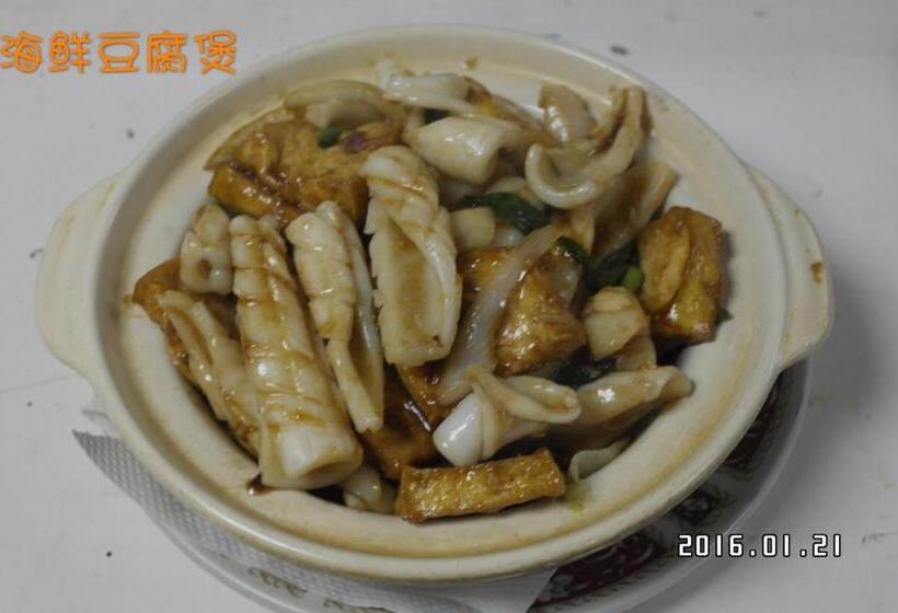 فندق Discovery Inn