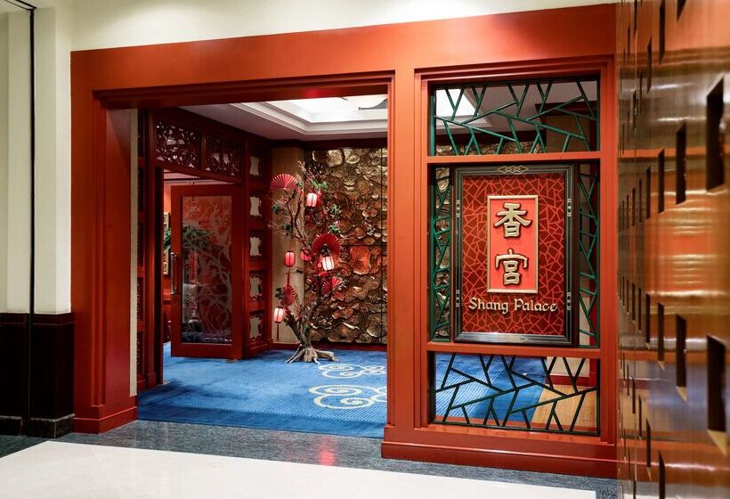 בית מלון כפרי Shangrila Harbin