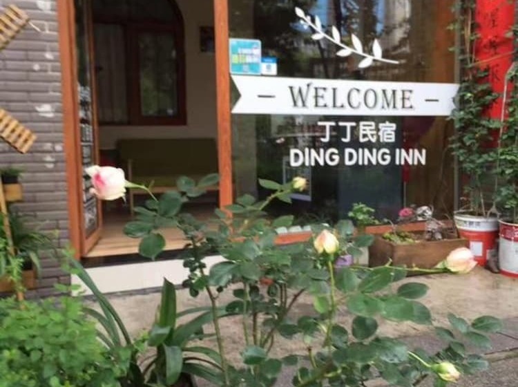 مبيت وإفطار Dingding Inn Zhangjiajie