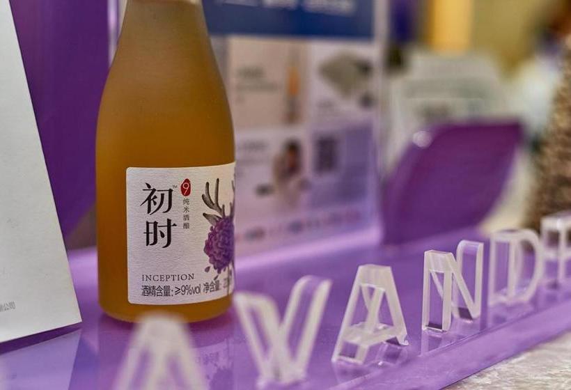 호텔 Lanvande  Guangzhou Eastxiaonan Subway Station