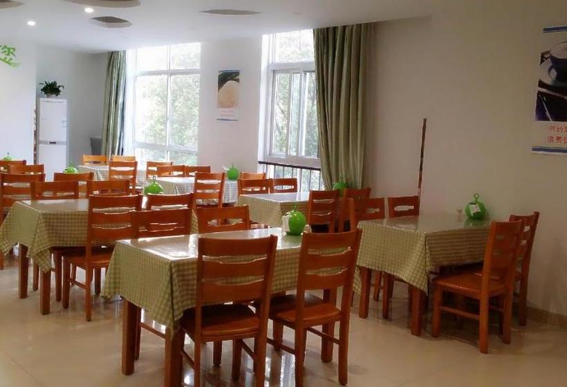 هتل Greentree Inn Vatica Anhui Huangshan Tunxi Ancient Street East Huangshan Road