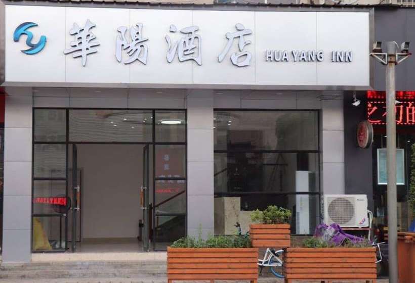 هتل Nanchang Huayang