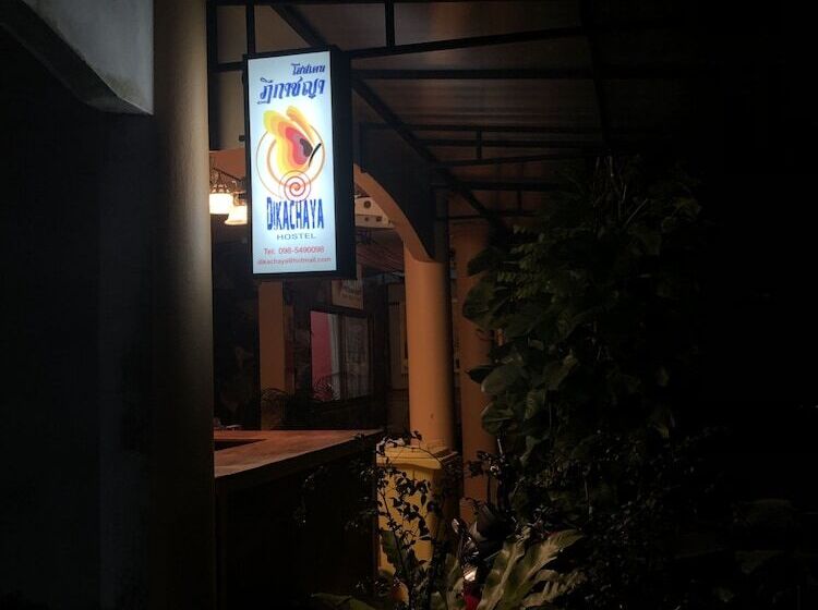 Dikachaya Hostel