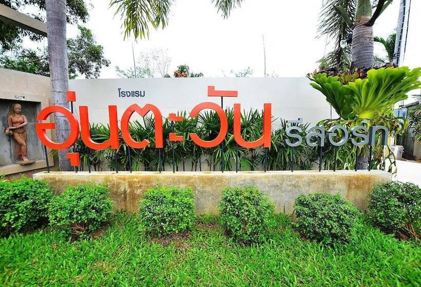 هتل Aoontawan Resort Songkhla