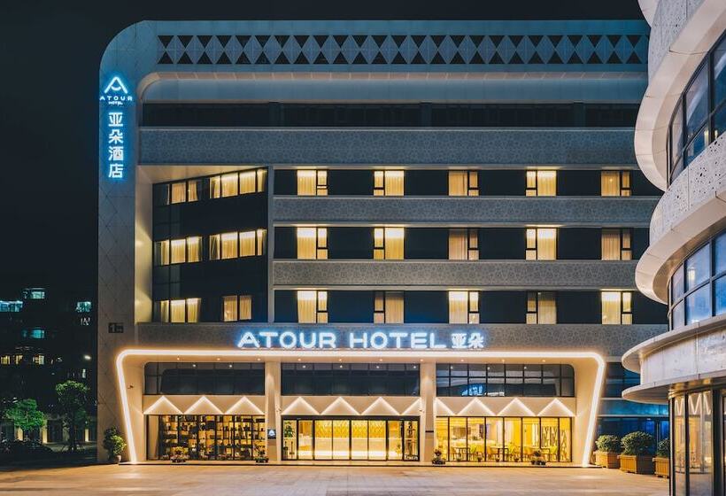 Atour Hotel Tianjin Nankai University Branch