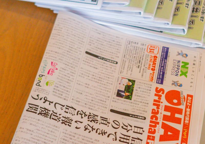 Karin Hotel & Service Apartment   Sha Extra Plus