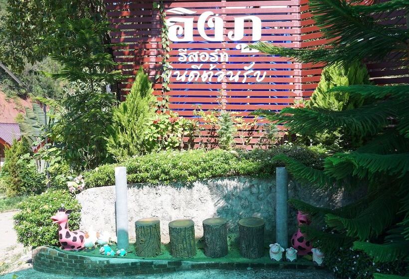 هتل Ing Phu Resort