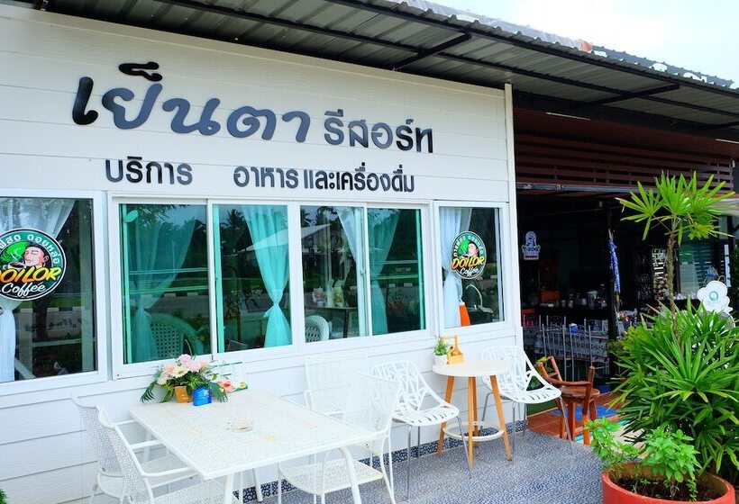 هتل Yenta Resort