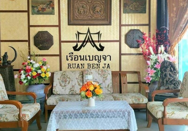 Ruan Ben Ja Hostel
