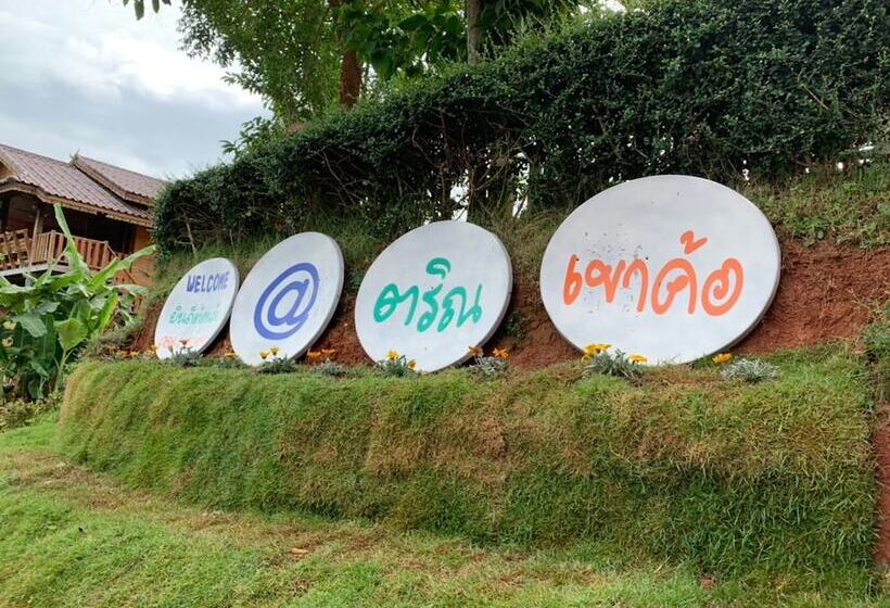Hotel At Trin Khao Kho