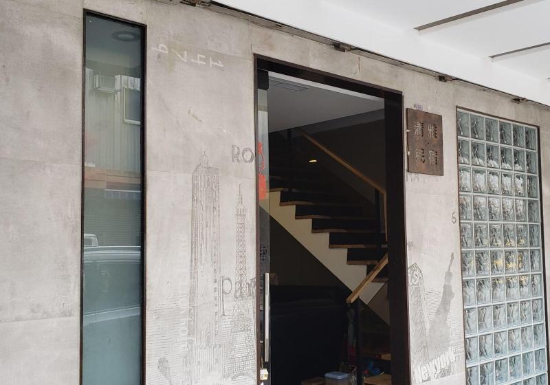 تختخواب و صبحانه Chingya House