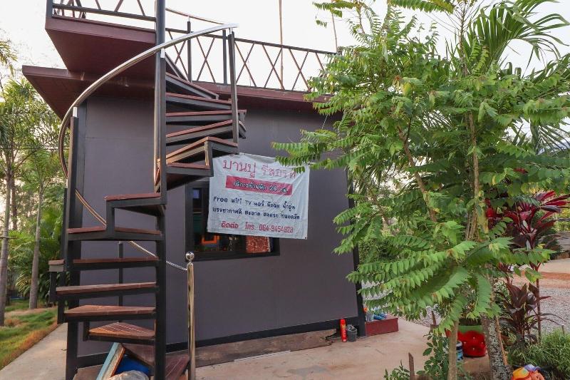 فندق Banphu Resort   บ้านปู รีสอร์ท