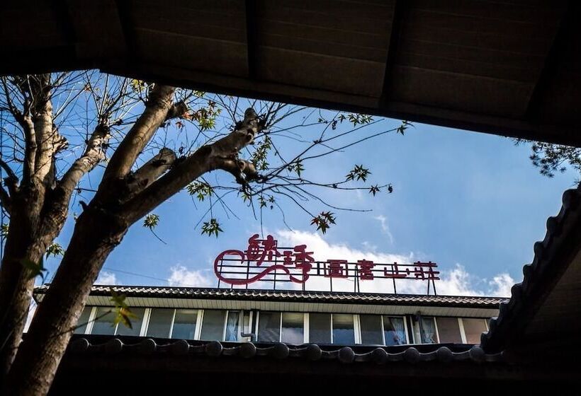 تختخواب و صبحانه Yushow Library Villa