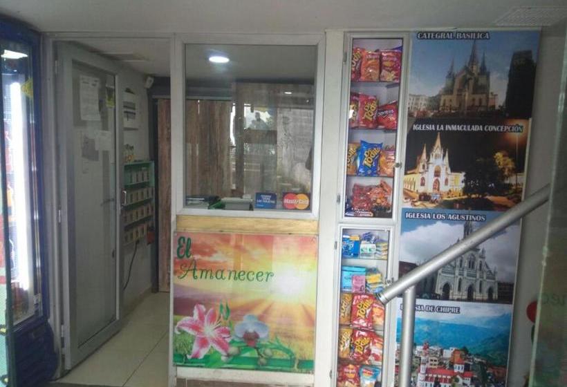 هتل El Amanercer Parque Del Agua Residencia Muy Central