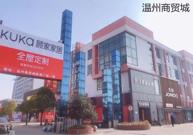فندق Greentree Inn Lianyungang Guanyun Wenzhou Shangmaocheng Express