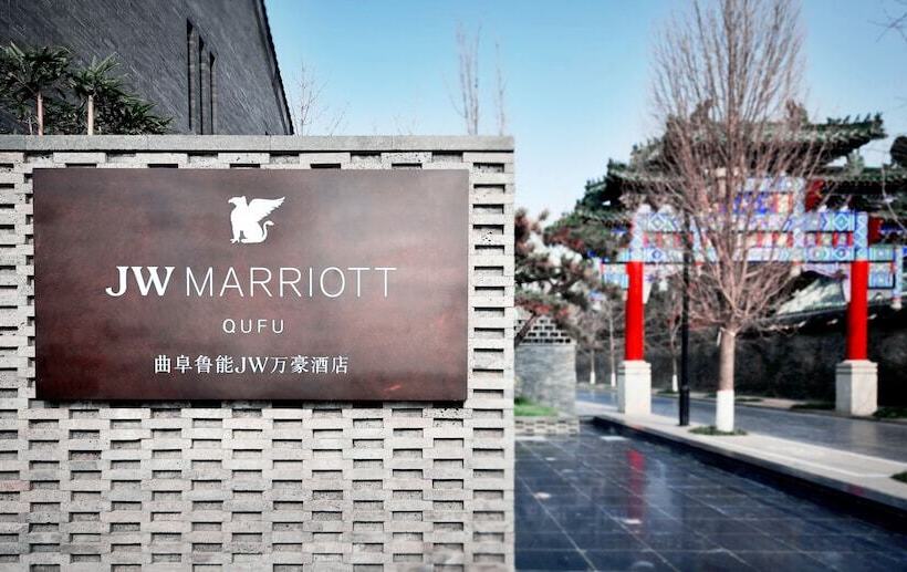 Jw Marriott Hotel Qufu