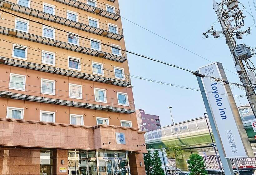 酒店 Toyoko Inn Osaka Nippombashi Bunraku Gekijo Mae