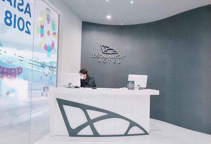 هاستل Digital Airport