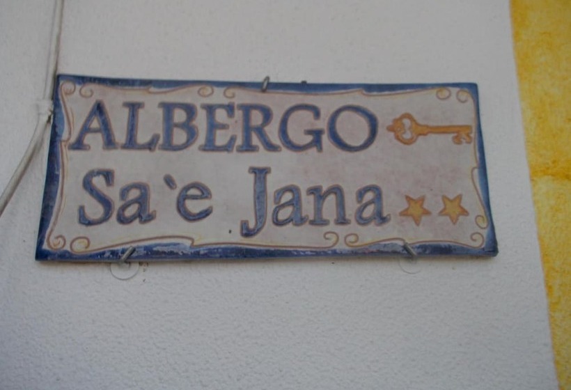 호텔 Sa 'e Jana