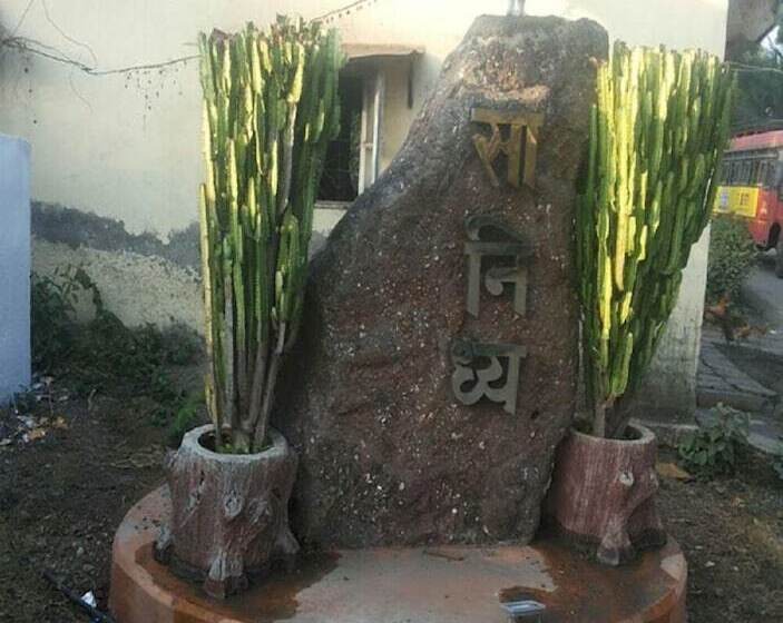 فندق Sanidhya Resort