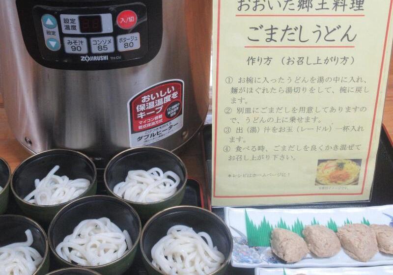 فندق Tsurusaki