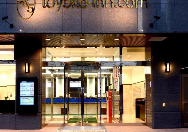 فندق Toyoko Inn Jr Kobe-eki Kita-guchi