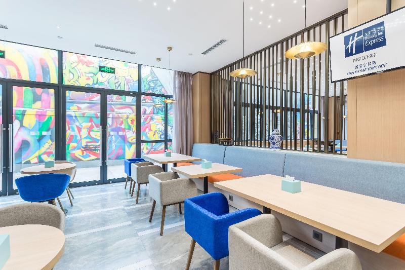酒店 Holiday Inn Express Xi An Ancient Town West, An Ihg