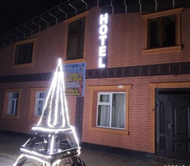 Пансион Family Guest House   Friends J