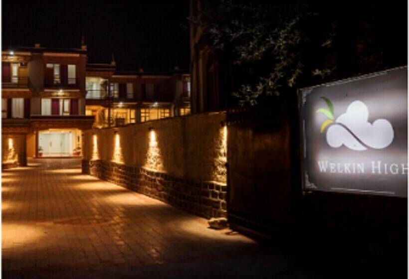 酒店 Tih Welkin High