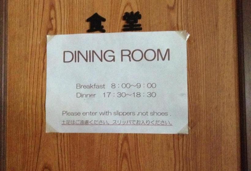 بنسيون Resort Inn Chitose