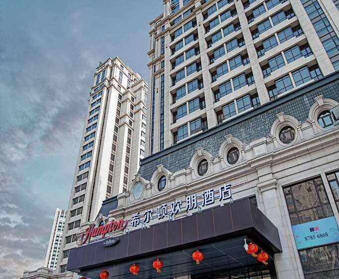 Otel Hampton By Hilton Harbin Haxi