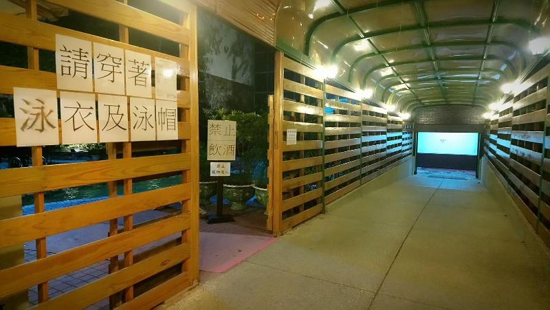 پانسیون Lei Zhiben Hot Spring