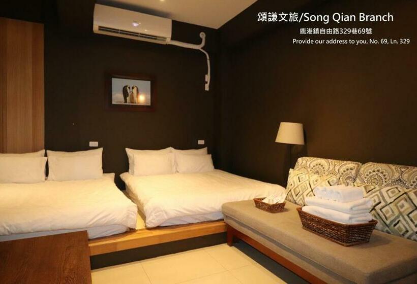 پانسیون 頌謙文旅 梅花鹿同住