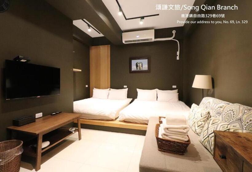 پانسیون 頌謙文旅 梅花鹿同住