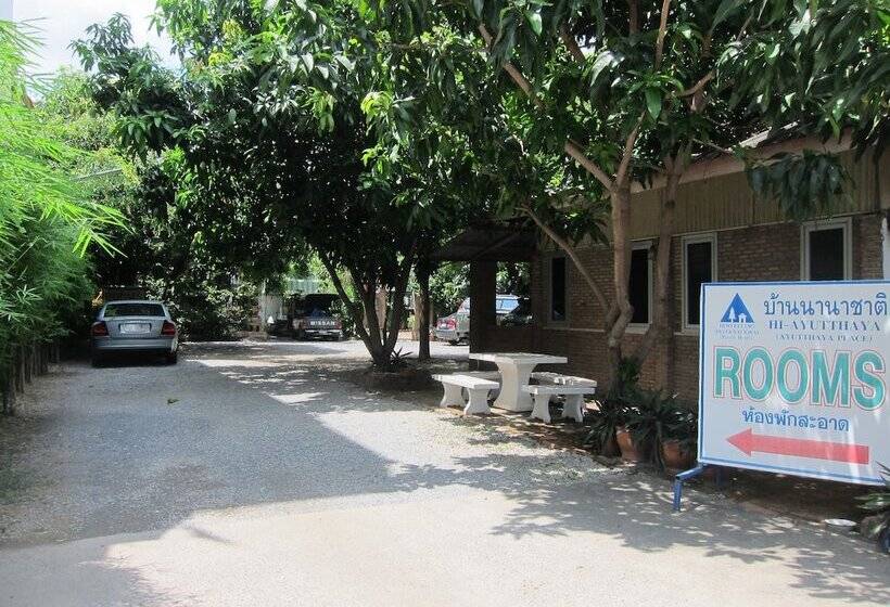 بنسيون Ayutthaya Place