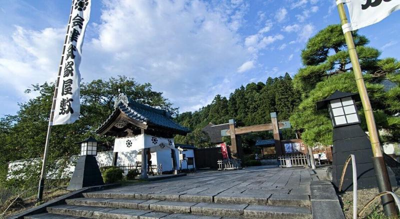 ریوکان Aizu Higashiyama Onsen Tsuki No Akari