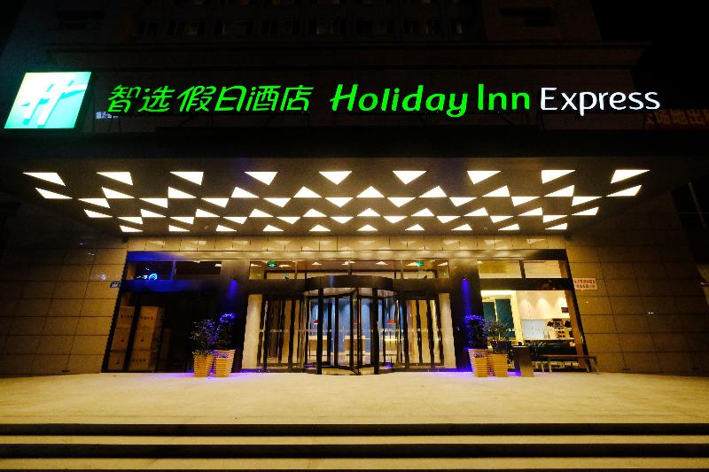 酒店 Holiday Inn Express Lishui City Center By Ihg