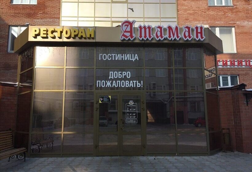 فندق Ataman