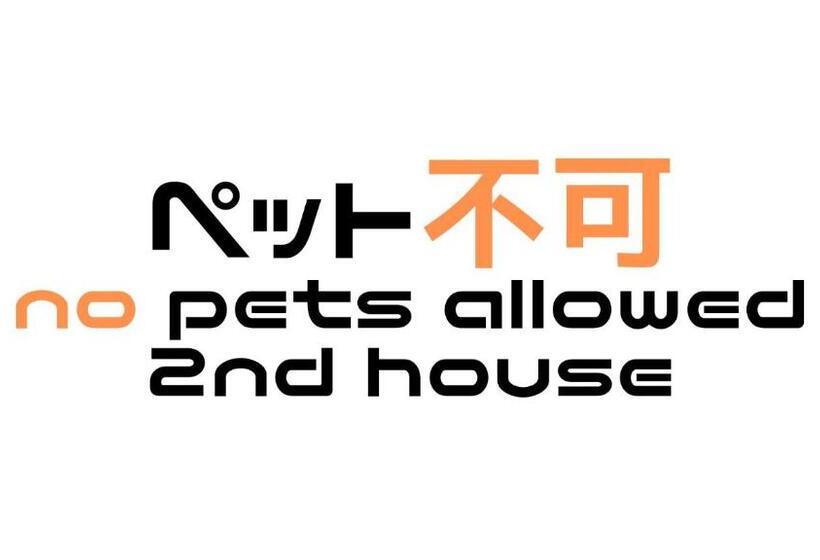 پانسیون 2nd House