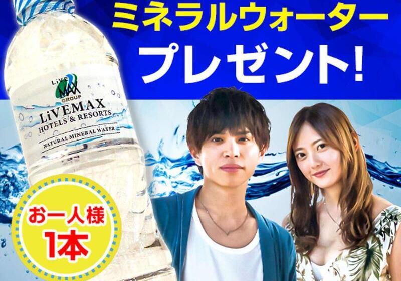 酒店 Livemax Nigata Nagaoka Station