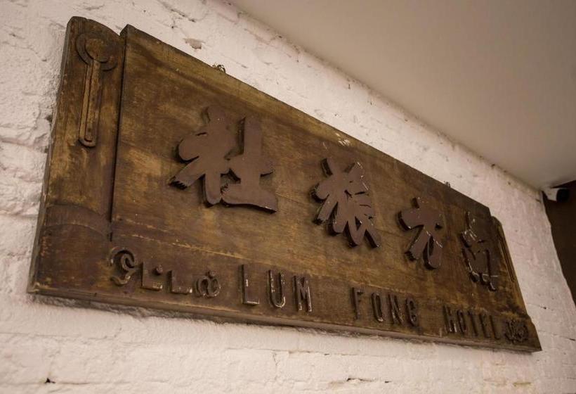 בית מלון כפרי The Southern Boutique