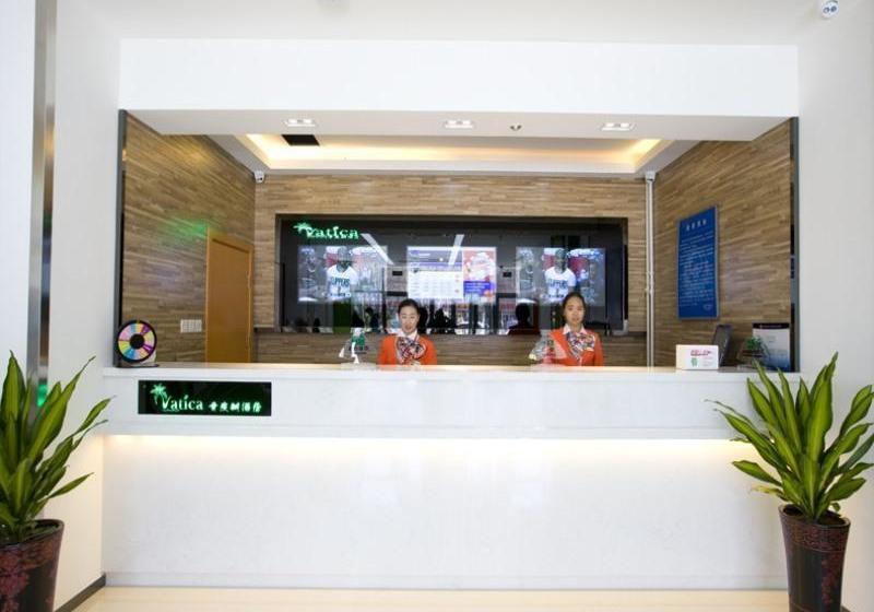 هتل Vatica Beijing Liyuan Universal Studios