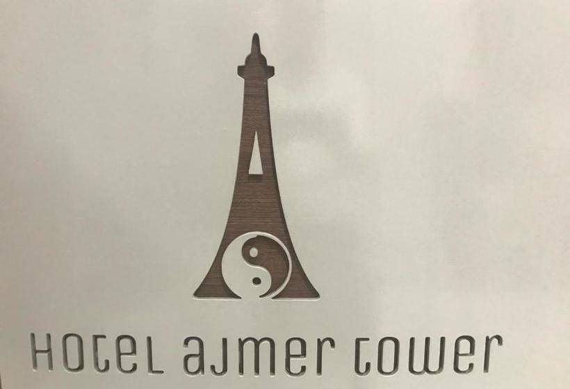 هتل Ajmer Tower